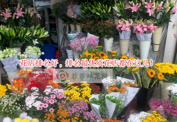 郑州中牟县花店排名,郑州中牟县最优质花店都在这儿!