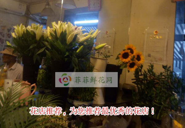 郑州中牟县花店推荐,为您推荐郑州中牟县最优秀的花店!